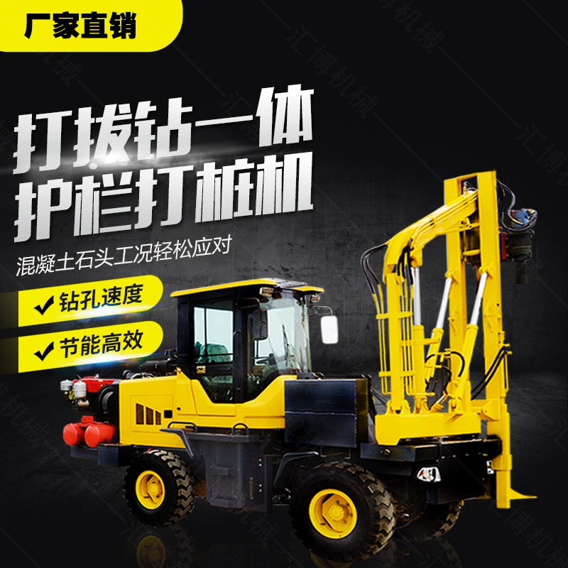 供應全液壓護欄打樁機，波形護欄打孔機